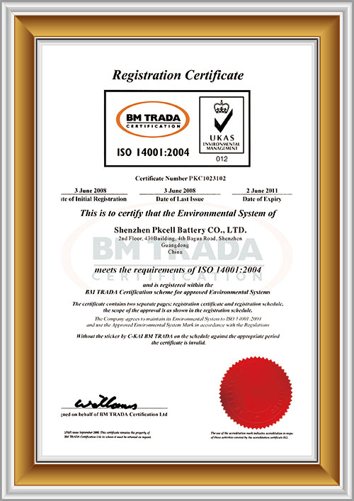 ISO14000質量體系認證