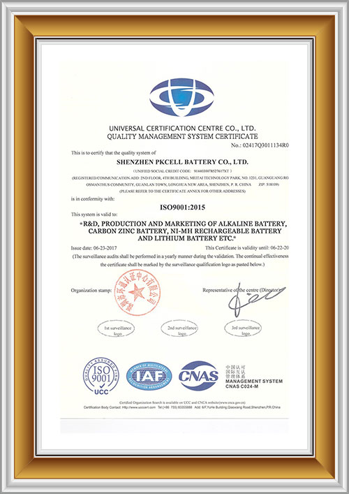 ISO9001質量體系認證